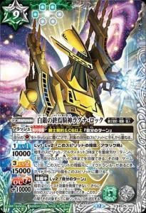 SECRET】CB29-XX02ラクス・クライン XX - バトルスピリッツ専門通販店