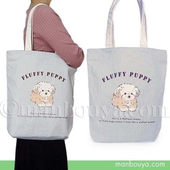 マルチーズ グッズ 犬 雑貨 ミントイン トートバッグ 帆布 A4 縦型