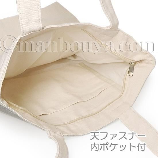 マルチーズ グッズ 犬 雑貨 ミントイン トートバッグ 帆布 A4 縦型