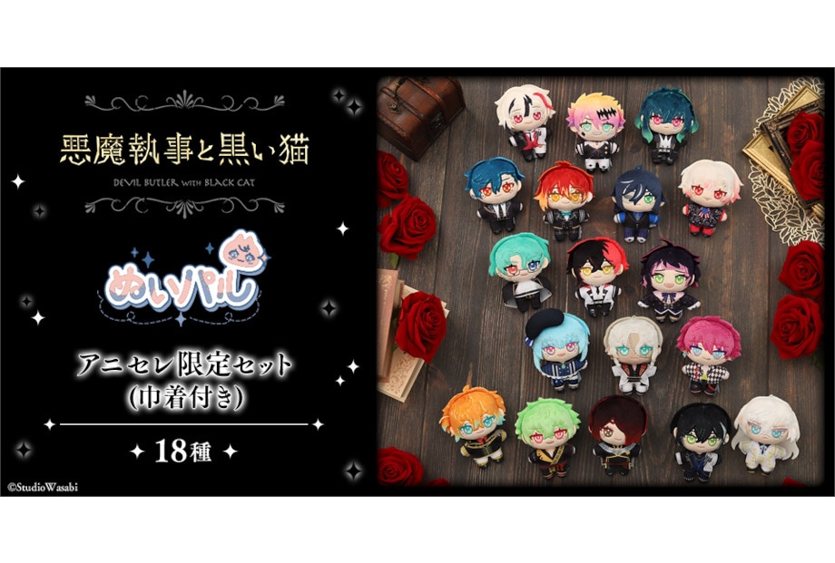 TCG「OSICA」の『宇崎ちゃんは遊びたい！ω』8/25発売 | アニメイトタイムズ