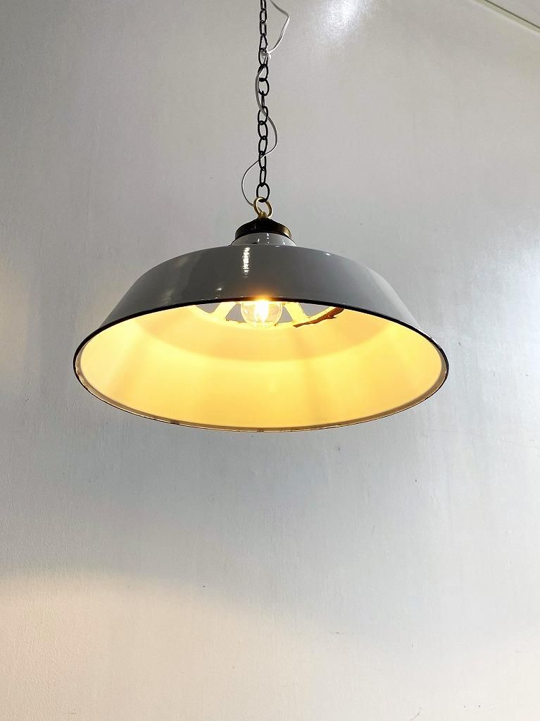 ヴィンテージ インダストリアル ホーロー ペンダントランプ(H300mm