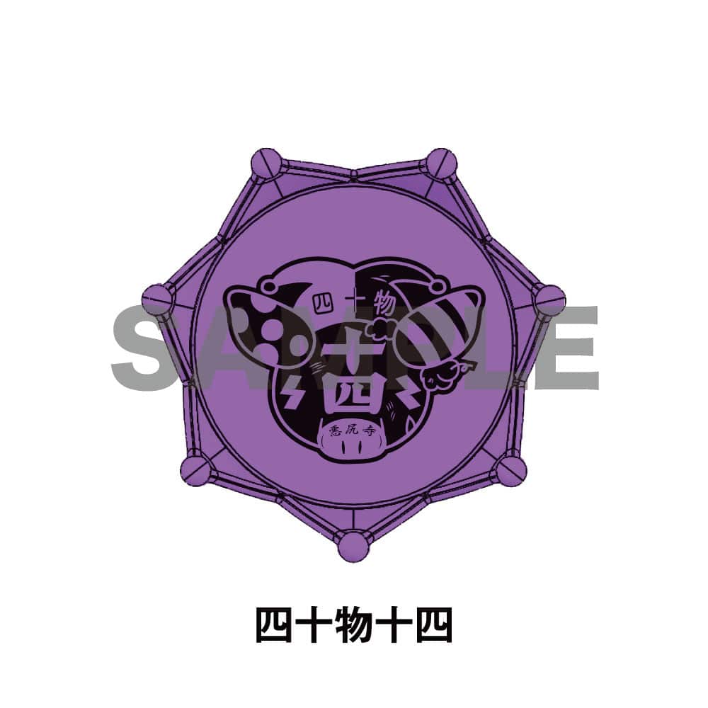 波羅夷空却 リングライト KING e-SHOP > ジュエルリングライト＋ ナゴヤ・ディビジョン／Bad Ass