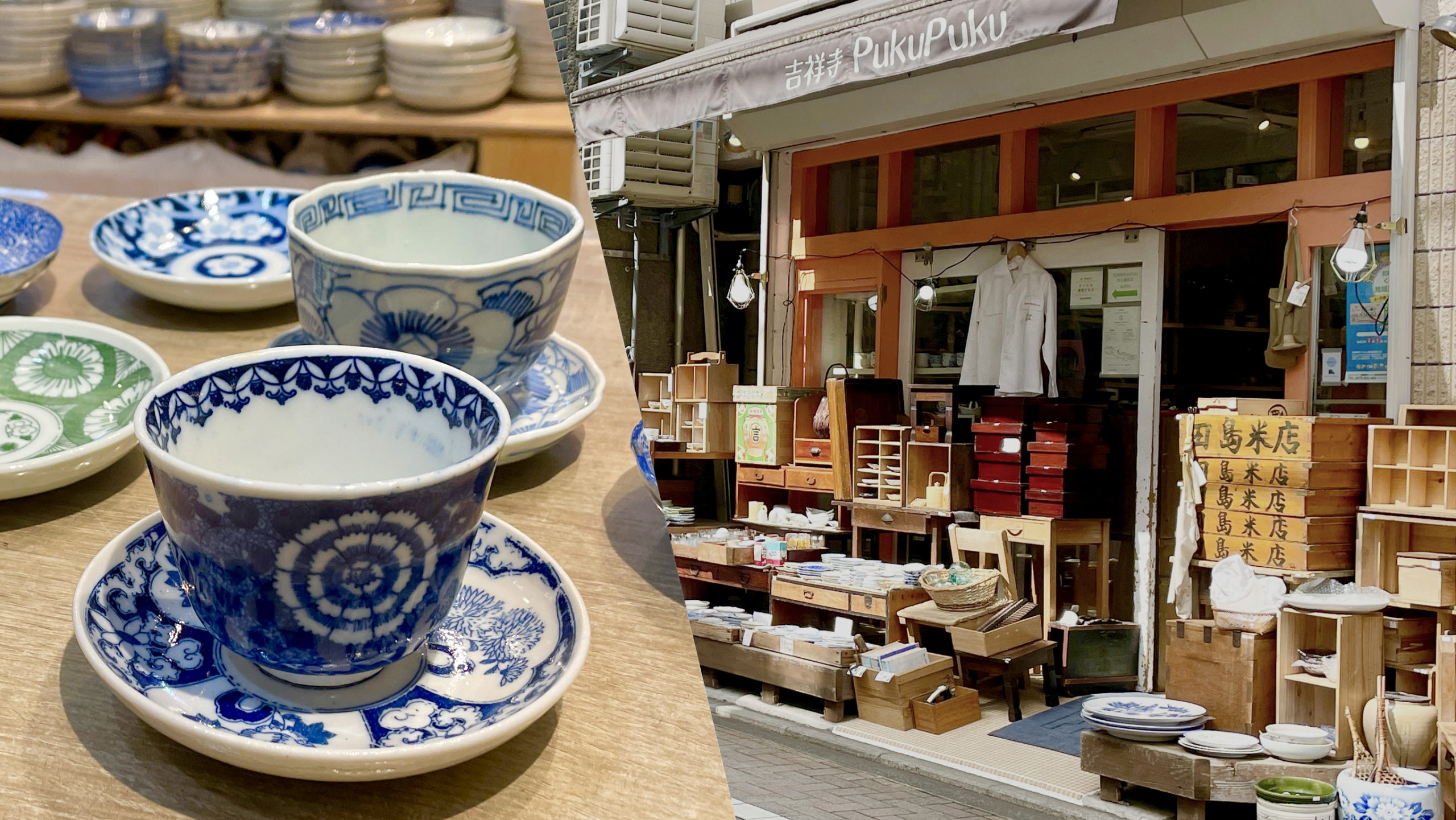 美しいブルーの伊万里焼が揃う店「吉祥寺PukuPuku(プクプク)」 | 吉祥寺.me