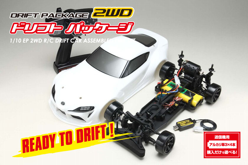 DPR-GRA90W ドリフトパッケージ 2WD 組み立て済みRTR PANDEM GRA90