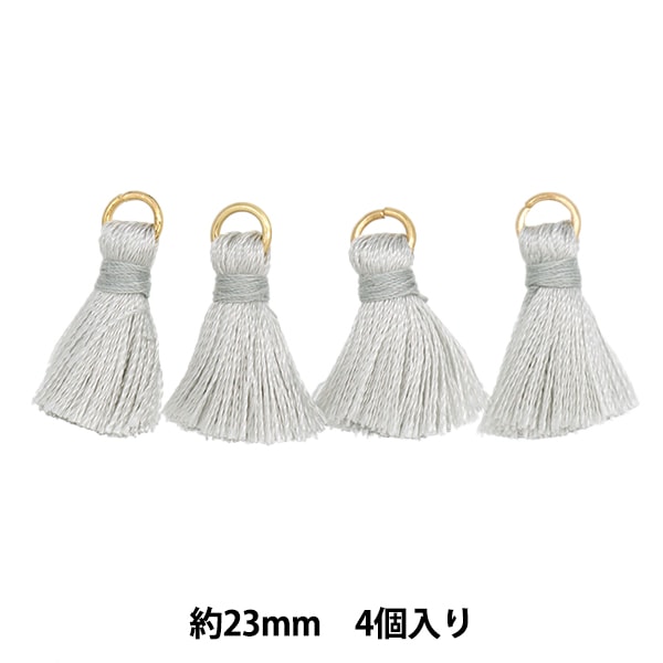 手芸パーツ 『ミニタッセル 4個入り ライトグレー TMT-8』 服飾,パーツ