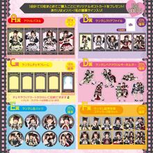 Kyururin Wonderland】ランダムライブブロマイド2枚セット - DSPM公式通販