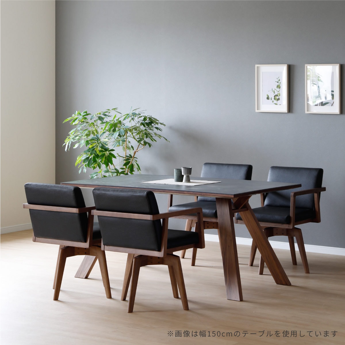 5点セット】［幅150/高さ70］ セラミック ダイニングセット テーブル