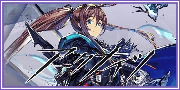 パラレル】不死の黒蛇 タルラ SR 星2 - ユニオンアリーナシングル