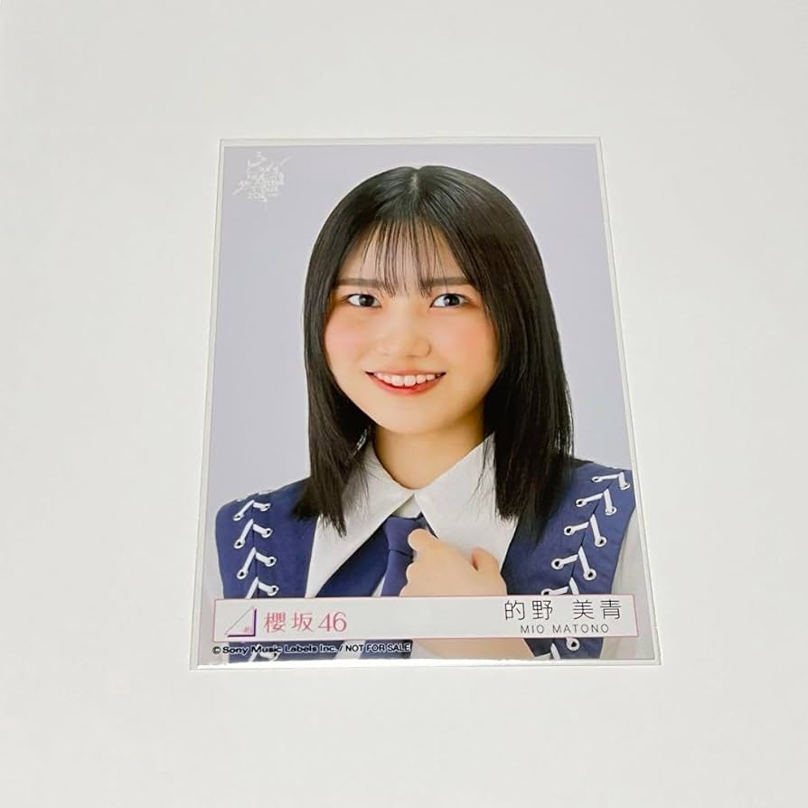 Amazon.co.jp: 櫻坂46 的野美青 東京ドーム限定メンバー生写真 : おもちゃ