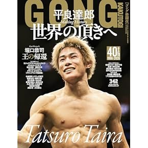 Amazon.co.jp: 武道・格闘技 - スポーツ: 本
