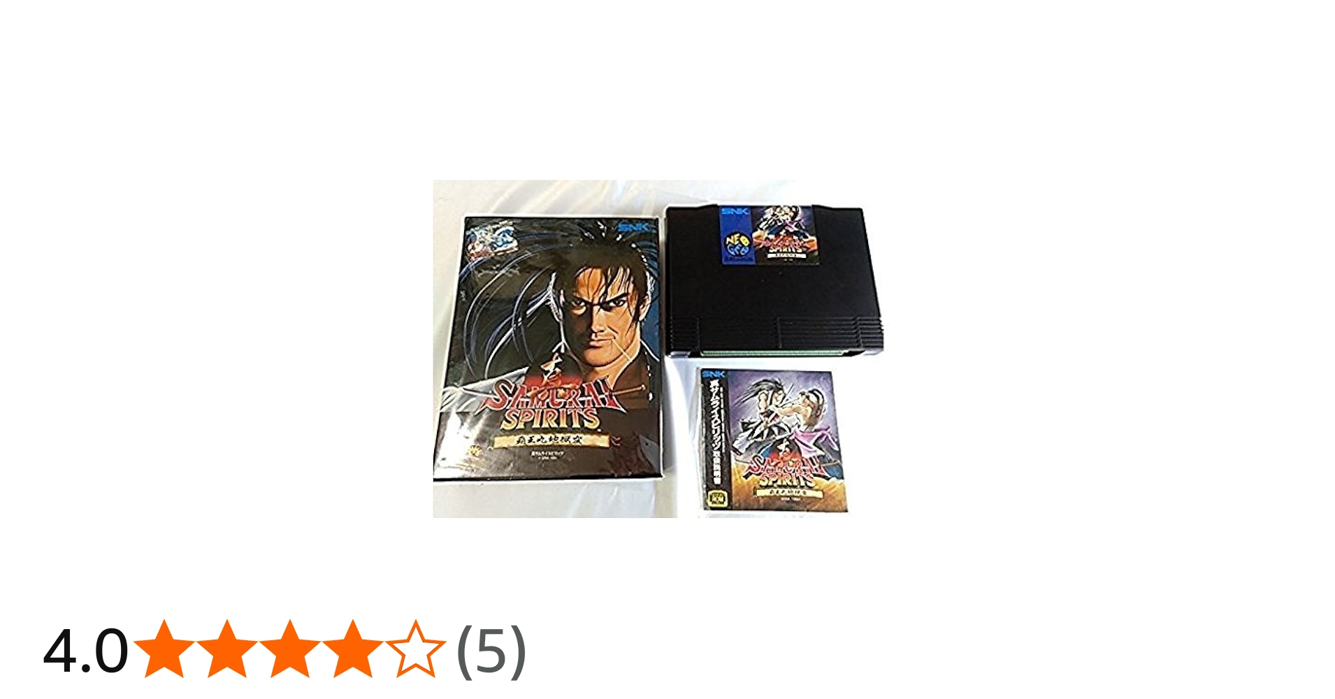 Amazon | 真サムライ スピリッツ NG 【NEOGEO】 | ゲームソフト