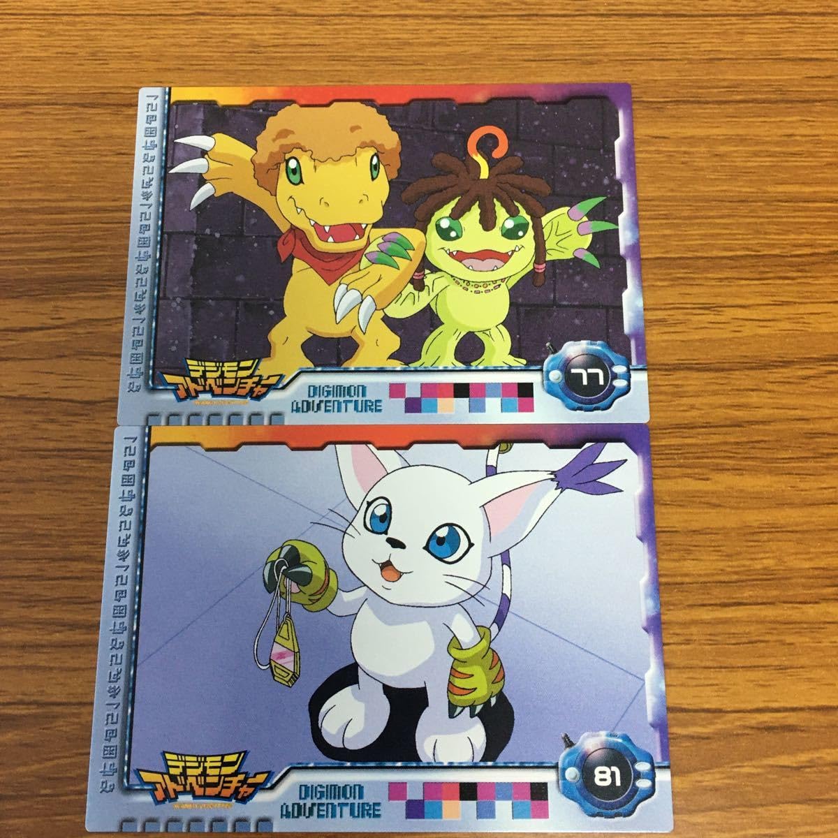 Amazon.co.jp: 矢 57 デジモン アドベンチャー カード アマダ まとめ