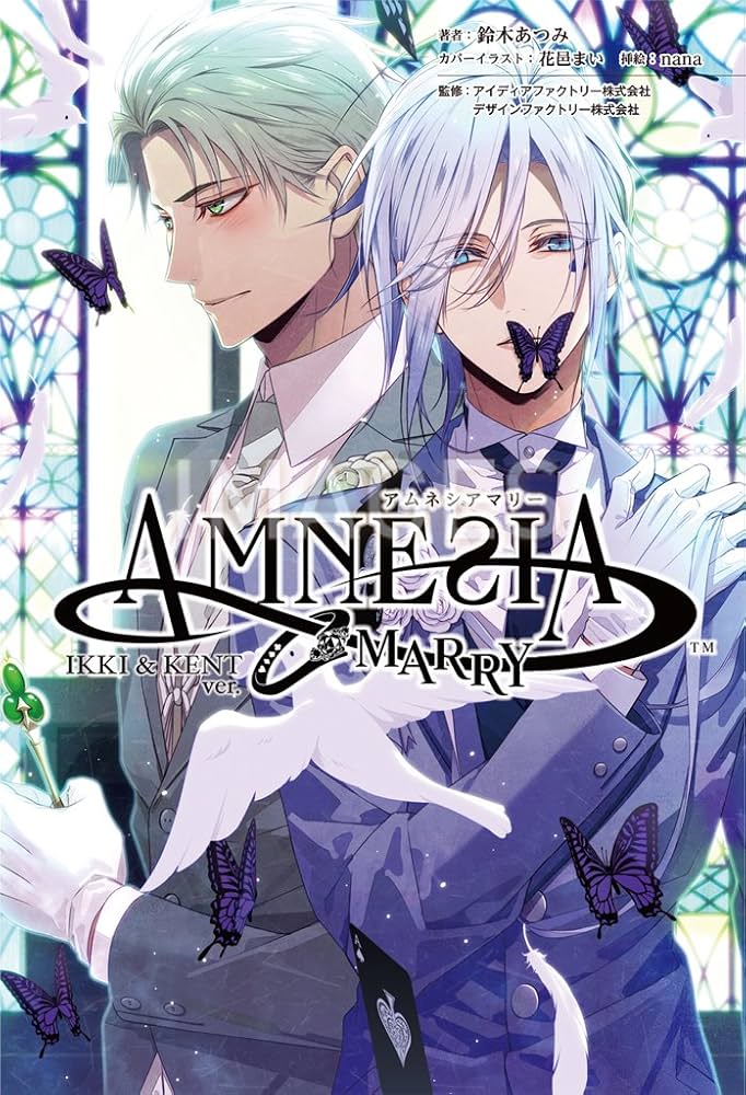 アムネシア AMNESIA マイクロファイバータオル イッキ AMNESIA イッキ