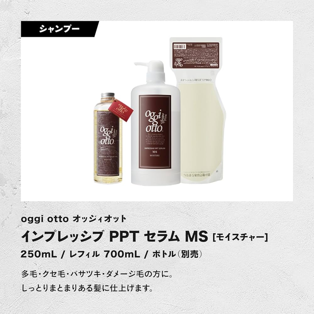 Amazon | oggi otto オッジィオット インプレッシブPPTセラム セラム