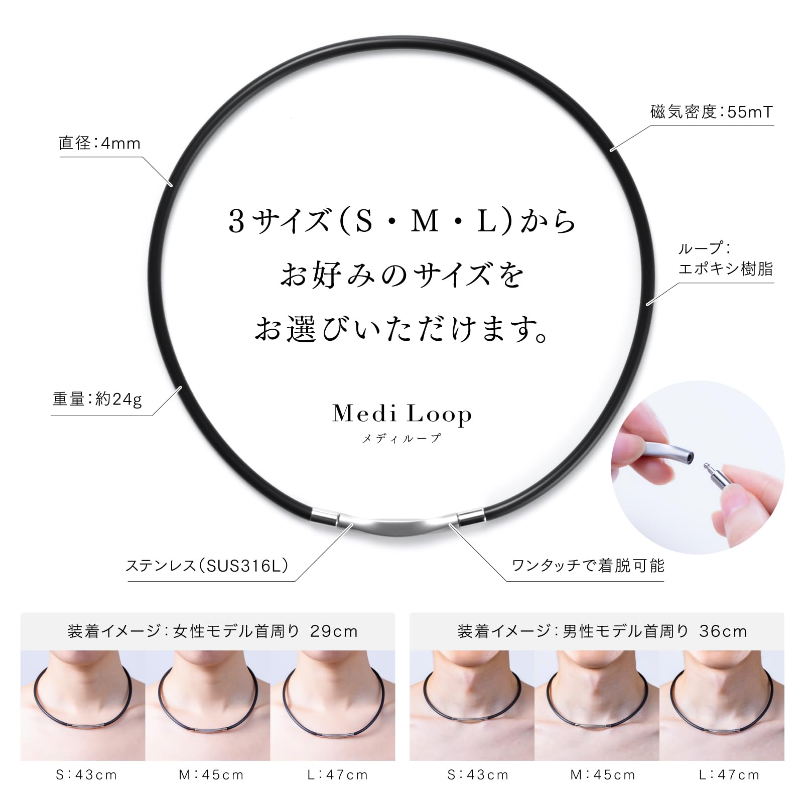 Amazon.co.jp: MYTREX Medi Loop マイトレックス メディループ 磁気