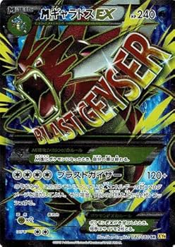 Amazon.co.jp: ポケモン 【シングルカード】M(メガ)ギャラドスEX XY9
