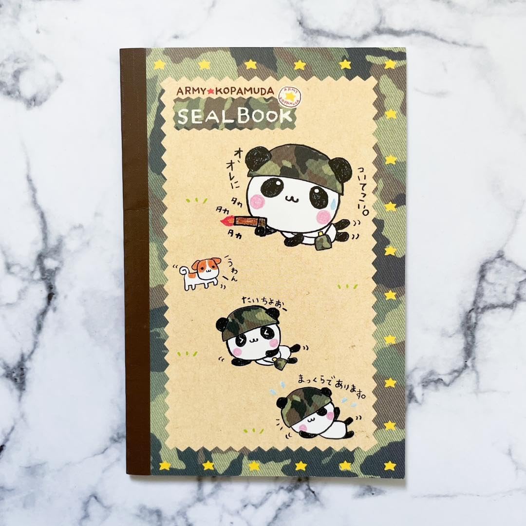 Amazon.co.jp: アーミーこぱむだ シール帳 こぱむだ クーリア 平成