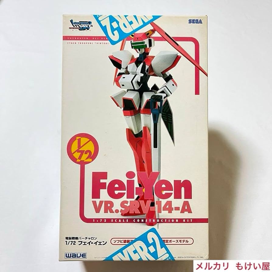 Amazon.co.jp: 電脳戦機バーチャロン 1 72 フェイ イェン 青ボディ