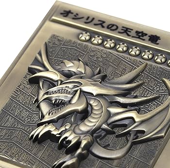 Amazon.co.jp: ムービック 遊☆戯☆王 デュエルモンスターズ 三幻神