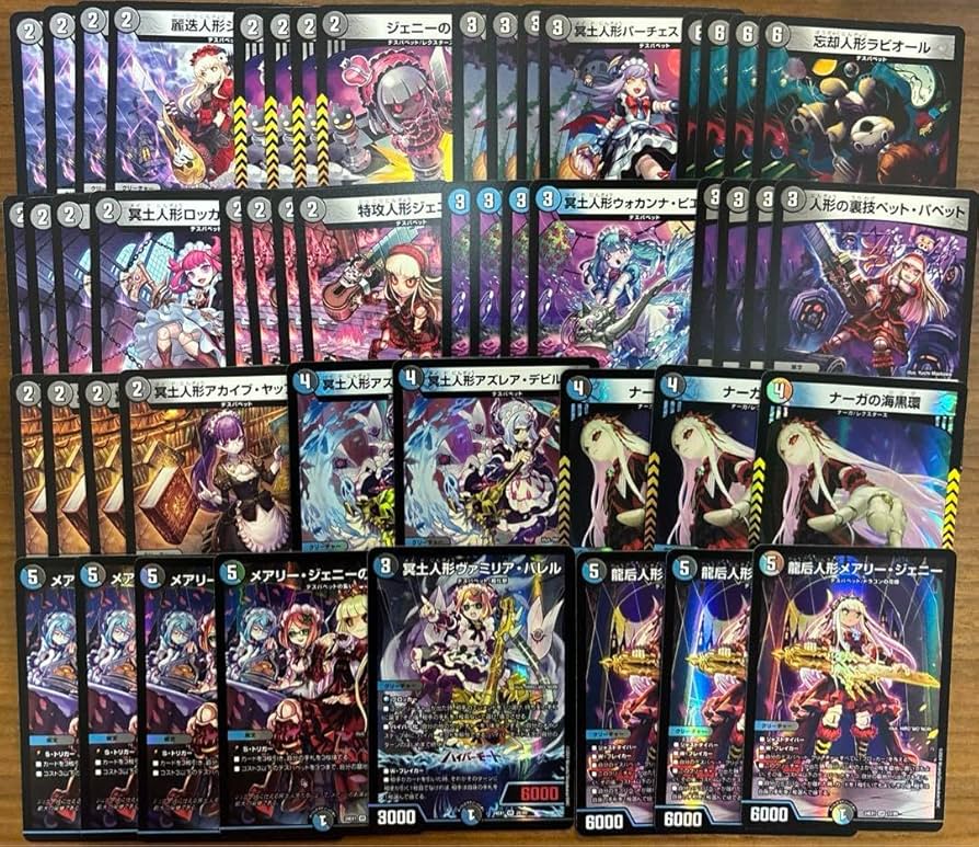 Amazon.co.jp: デスパペット デッキパーツ ファンタジーbest : おもちゃ