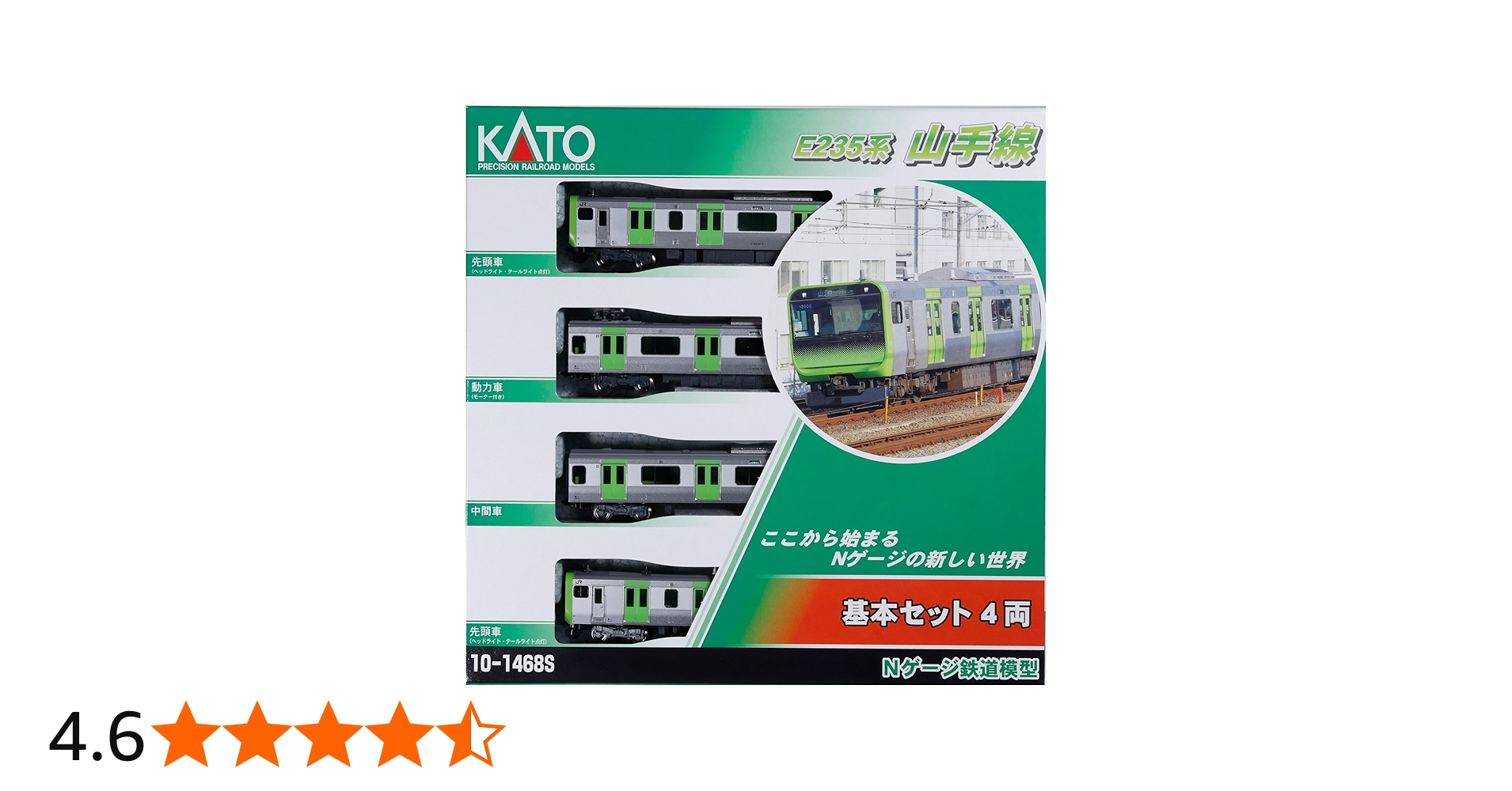 Amazon | KATO Nゲージ E235系 山手線 基本セット 4両 10-1468S 鉄道