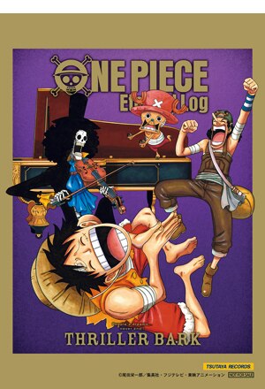 ONE PIECE Eternal Log - PRODUCTS | 「ONE PIECE ワンピース」DVD公式