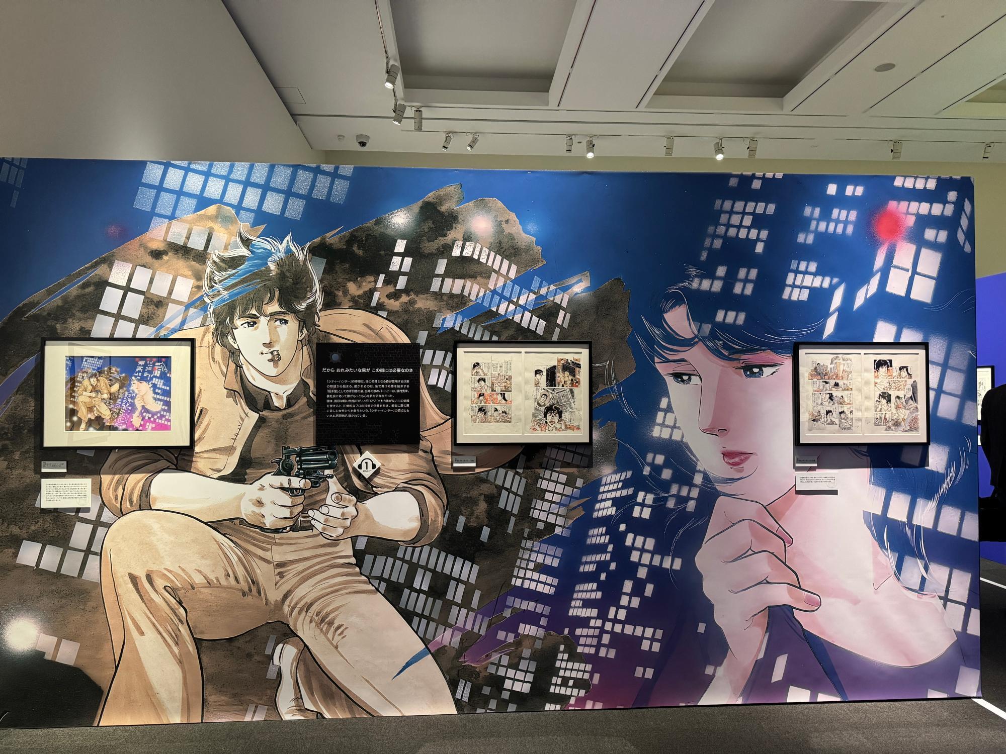 涙腺崩壊「シティーハンター大原画展～FOREVER, CITY HUNTER!!～」が