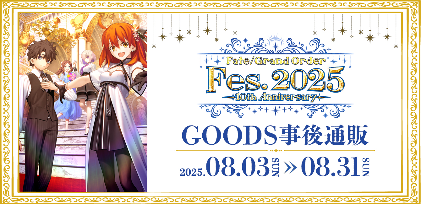 Fate アニメジャパン限定アクリルバッジ アイリスフィールレア