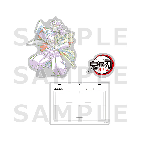 アニメ「鬼滅の刃」全集中展 -刀鍛冶の里編・柱稽古編- 冨岡