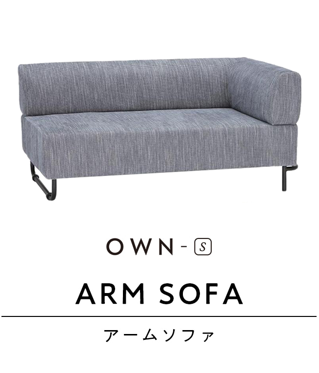 OWN-S（オウンエス）｜【公式】ACTUS online