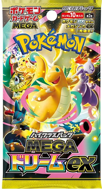 MEGAドリームexの当たりカードランキング一覧！最新買取相場情報まとめ