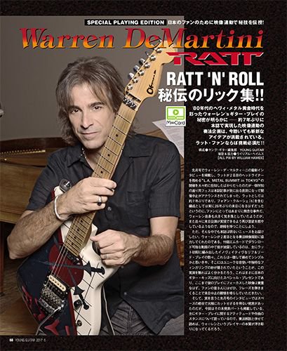 RATT ウォーレン・モデル 本日限りの価格 早いもの勝ち RATT