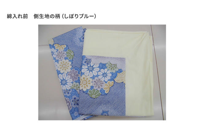 木綿 和布団 シングル 掛け布団 敷き布団 2点 セット （しぼり柄