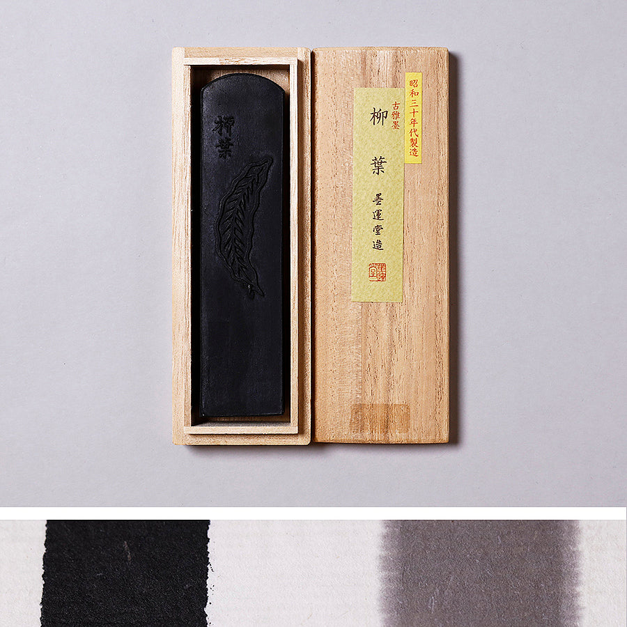 古墨 - PIGMENT TOKYO 画材の通販サイト
