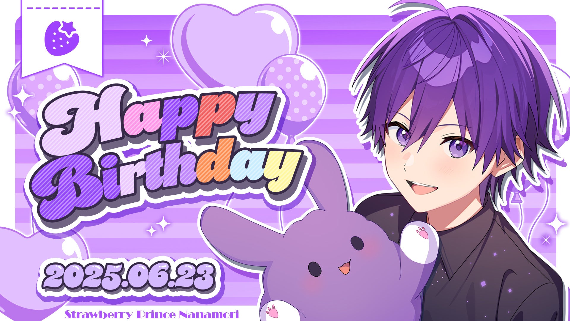 ななもり。(すとぷり)、誕生日の6月23日にバースデーグッズを販売