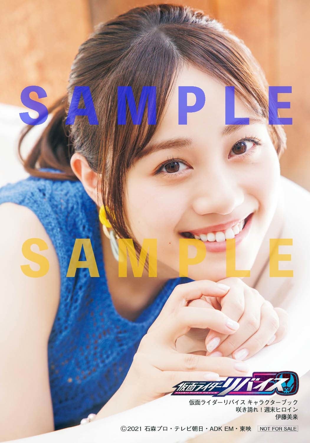 ウィークエンド”に所属する無敵のヒロイン・五十嵐さくら&夏木花の魅力