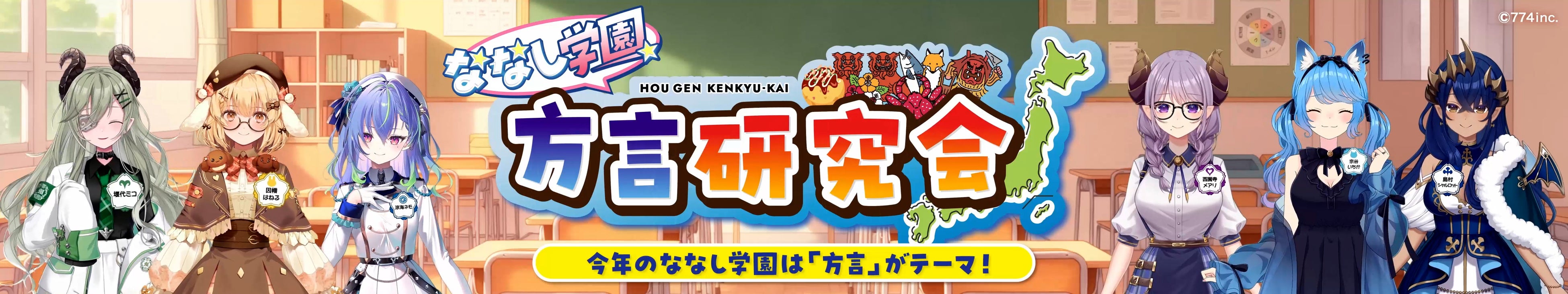 FamilyMartVision×きゅるりんってしてみて コラボが大反響！／ | 株式