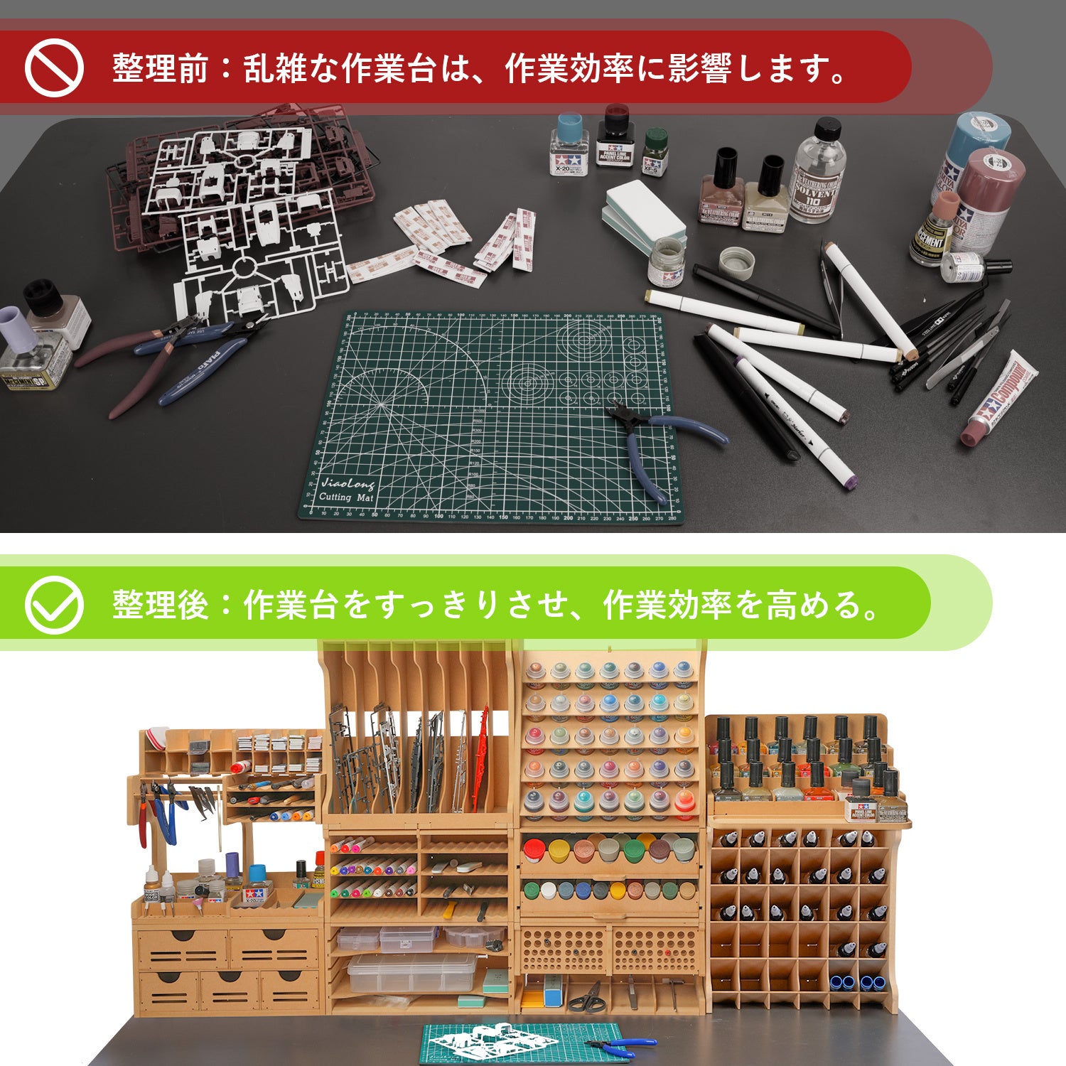 Bucasso、プラモデル工具収納ラック「GKシリーズ」を発売♪10%割引