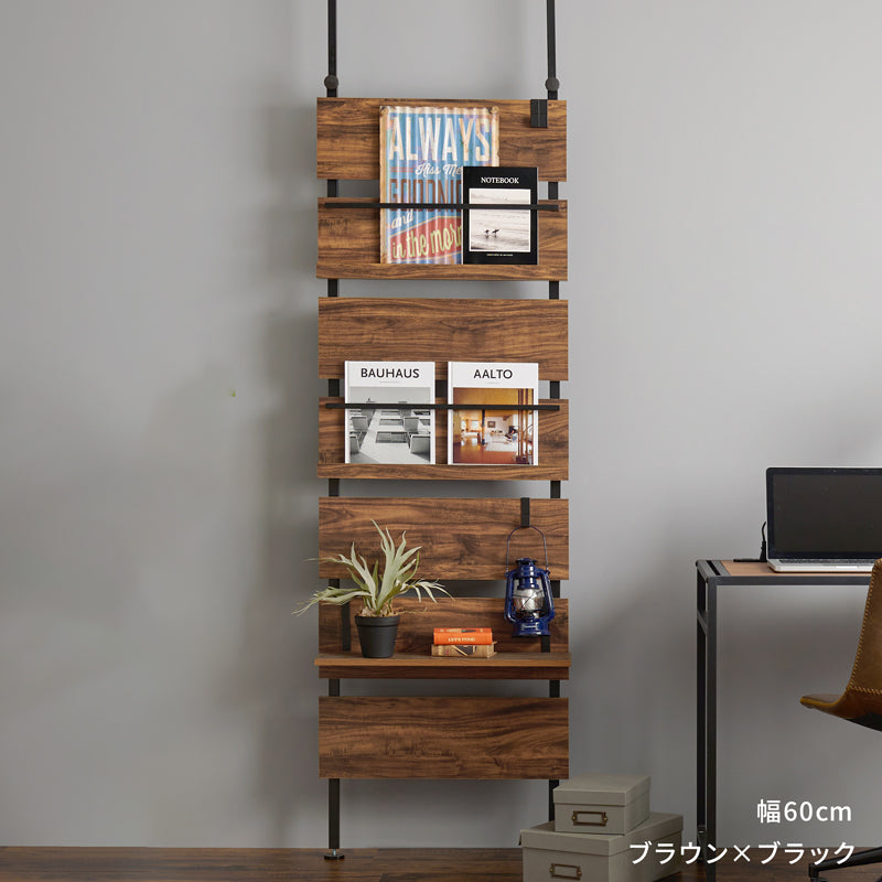 突っ張り式マガジンラック [幅60/80] Hang magazine | 突っ張りラック