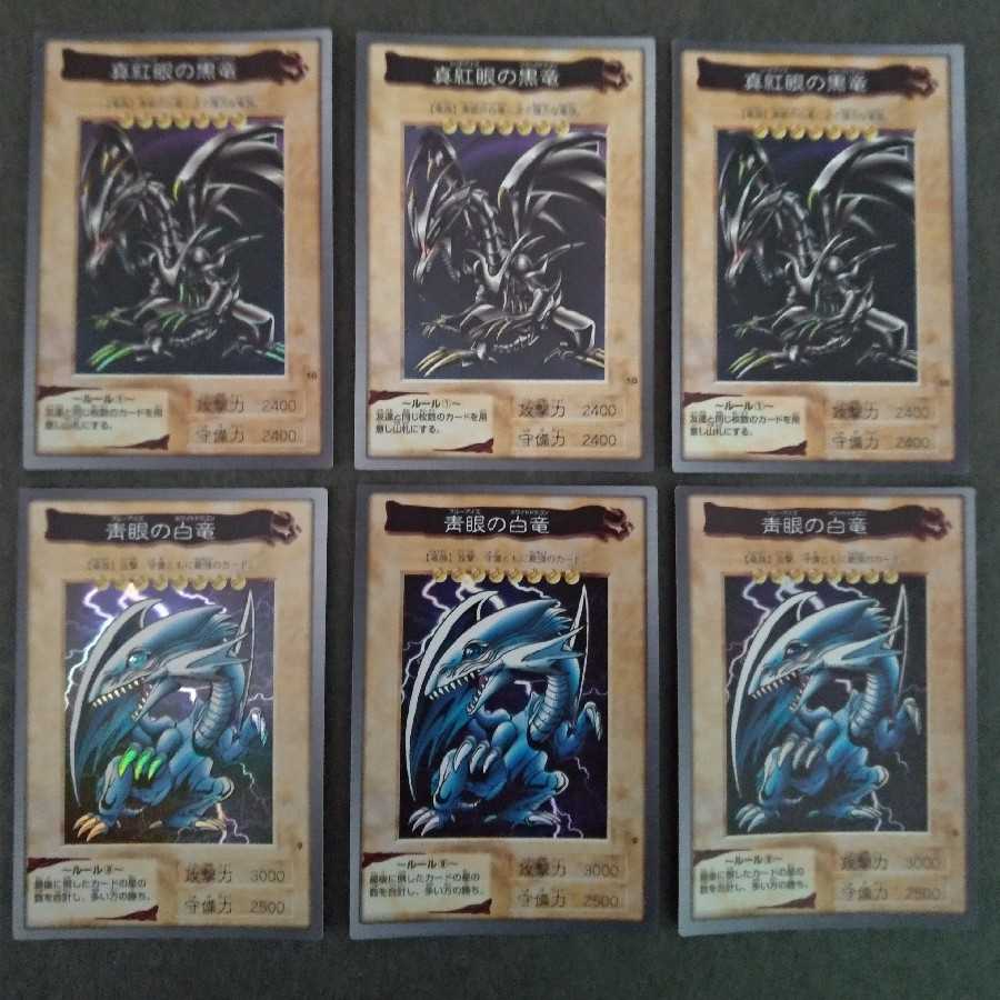 遊戯王 バンダイ版 1枚の通販 おはな（252142729） | magi