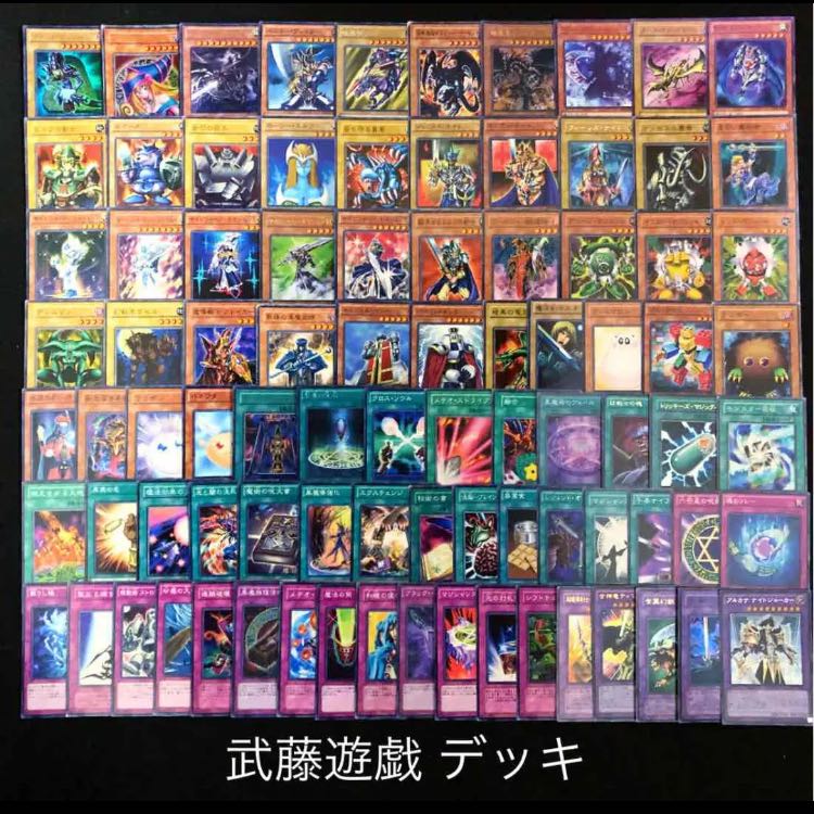 遊戯王 武藤遊戯 デッキ キャラクターデッキ ファンデッキ 闇遊戯 1枚