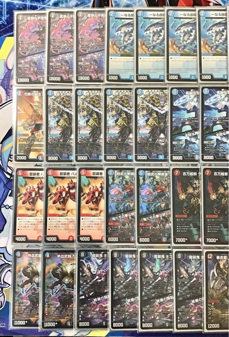 本格構築 【クローシス墓地ソース】 デッキ＆二重スリーブ 1枚の通販