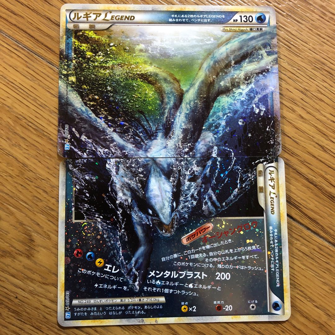 ポケモンカード ルギア レジェンド 1枚の通販 MAGIのカリスマ