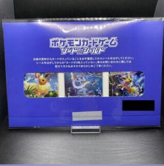 夏ポケカ 未開封」の激安通販 | magi