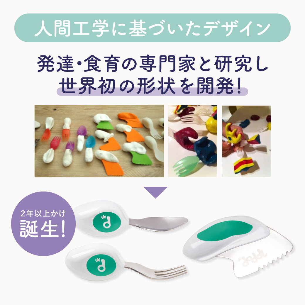 正規店限定]doddl ドードル ミステリー2点セット＋専用カトラリー