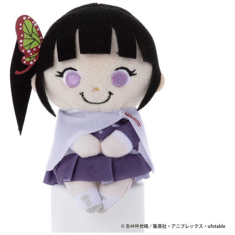 楽天市場】鬼滅の刃 minimaginationTOWN ミニミニフレンズ ぬいぐるみ