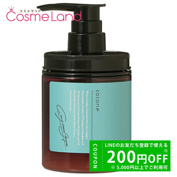 楽天市場】ココネ cocone クレイクリームシャンプー モイスト 詰め替え