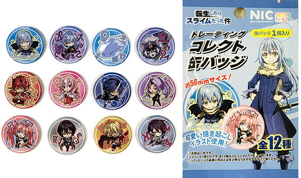 楽天市場】転生したらスライムだった件 トレーディングコレクト缶