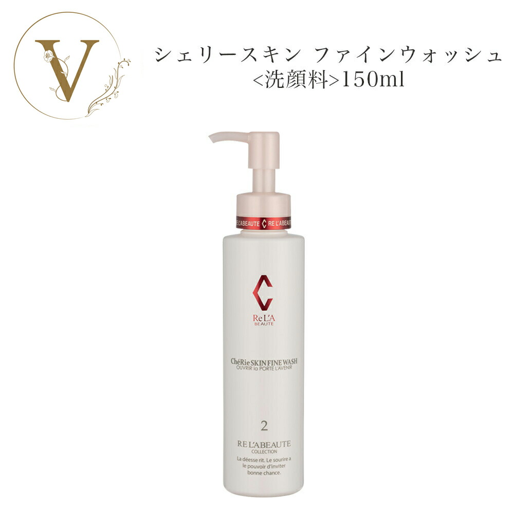 楽天市場】【お買い物マラソン限定☆クーポン有】リアボーテ クレア