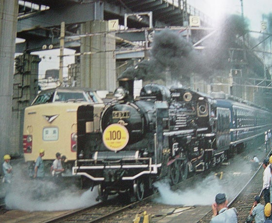 鉄道ファンだったら忘れてはいけない「京阪100年号」で起きた悲劇の